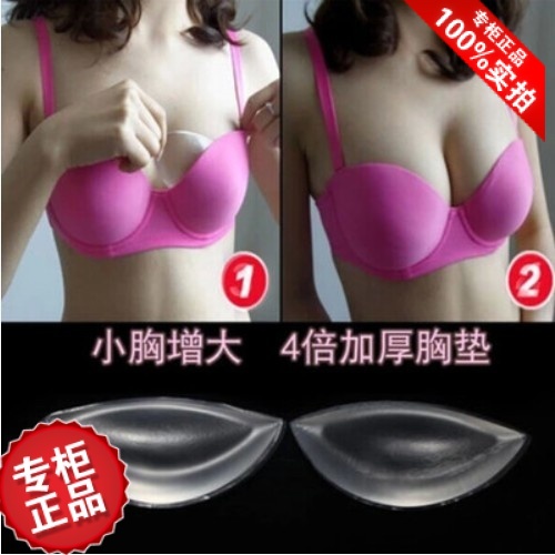  Pads pour soutien-gorge épaissi pad triangulaire - Ref 818253