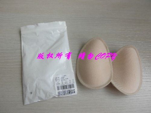 Pads pour soutien-gorge - Ref 818269