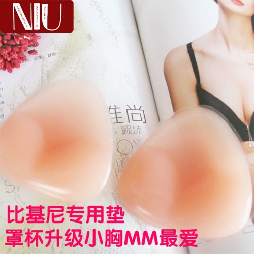 Pads pour soutien-gorge - Ref 818306