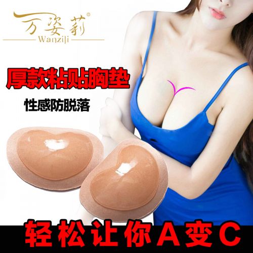  Pads pour soutien-gorge - Ref 818732