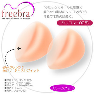  Pads pour soutien-gorge - Ref 818764