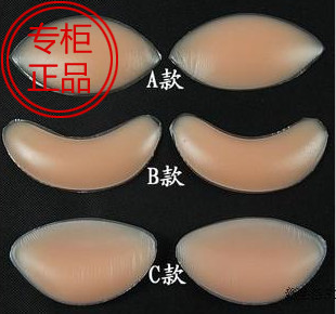 Pads pour soutien-gorge - Ref 818799