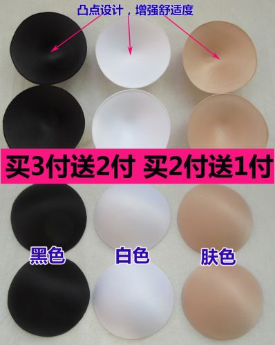 Pads pour soutien-gorge - Ref 818833