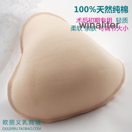 Pads pour soutien-gorge - Ref 818847