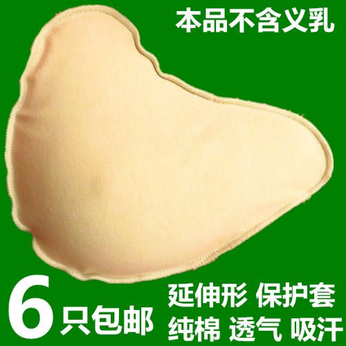 Pads pour soutien-gorge - Ref 818997