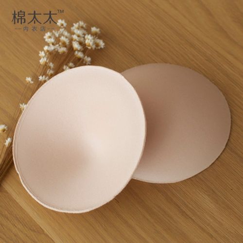 Pads pour soutien-gorge - Ref 819082