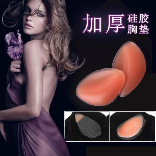  Pads pour soutien-gorge - Ref 819144