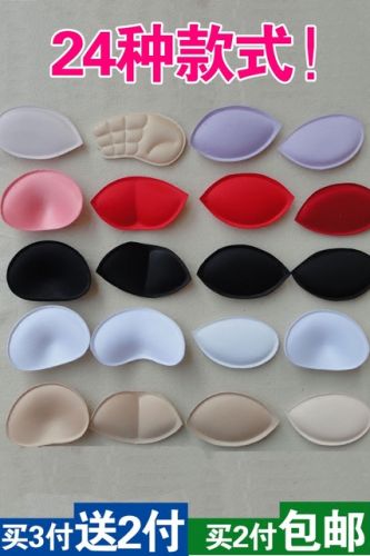  Pads pour soutien-gorge - Ref 819240