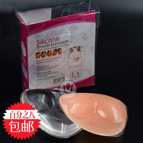 Pads pour soutien-gorge - Ref 819329