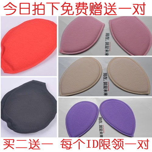 Pads pour soutien-gorge - Ref 819643