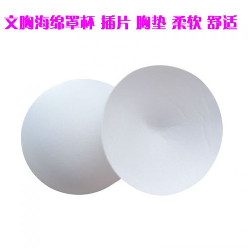 Pads pour soutien-gorge - Ref 819777