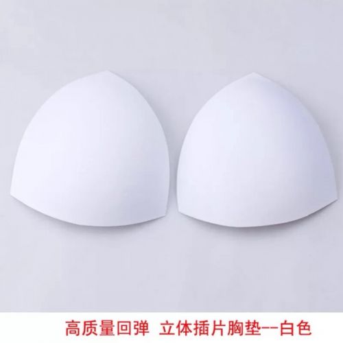 Pads pour soutien-gorge - Ref 819864