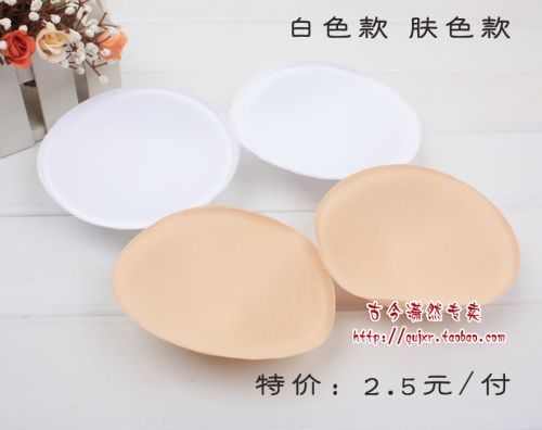 Pads pour soutien-gorge - Ref 819964