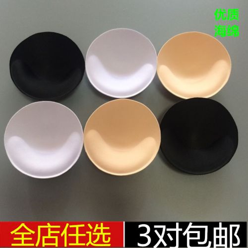  Pads pour soutien-gorge pad de poitrine - Ref 819968