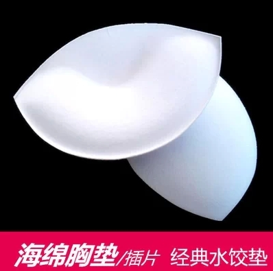 Pads pour soutien-gorge Qi Cai Beihai boulettes de coton - Ref 820151
