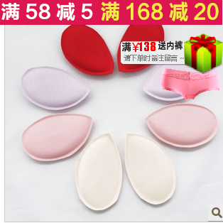  Pads pour soutien-gorge JEMIS Sisters - Ref 820462