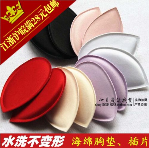 Pads pour soutien-gorge - Ref 820554