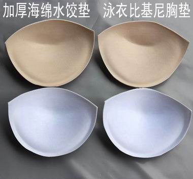 Pads pour soutien-gorge - Ref 820655