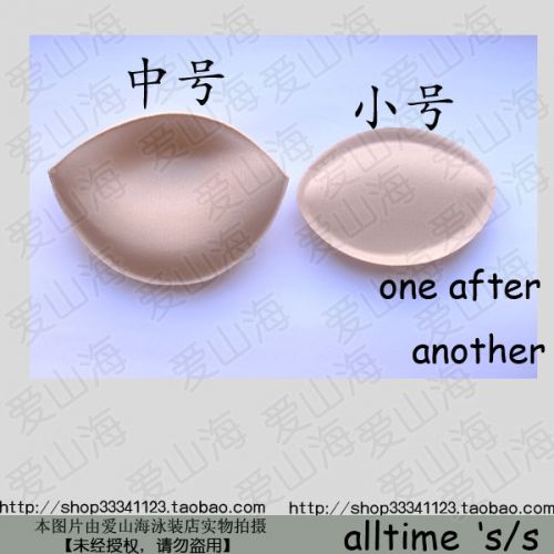 Pads pour soutien-gorge - Ref 820918