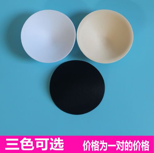 Pads pour soutien-gorge - Ref 821051