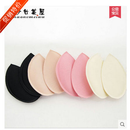 Pads pour soutien-gorge - Ref 821135