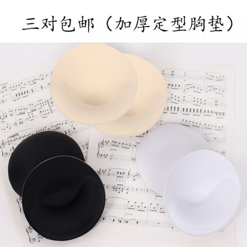  Pads pour soutien-gorge - Ref 821252