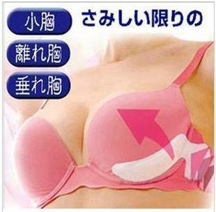 Pads pour soutien-gorge - Ref 821341