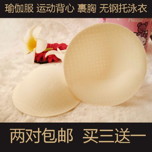 Pads pour soutien-gorge - Ref 821446