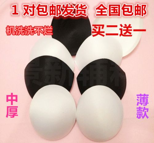 Pads pour soutien-gorge - Ref 821600