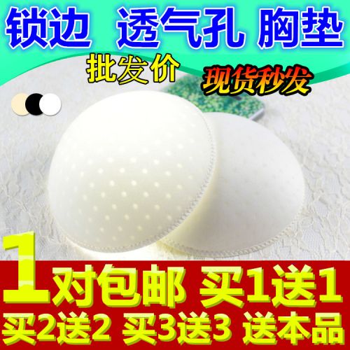 Pads pour soutien-gorge - Ref 821743