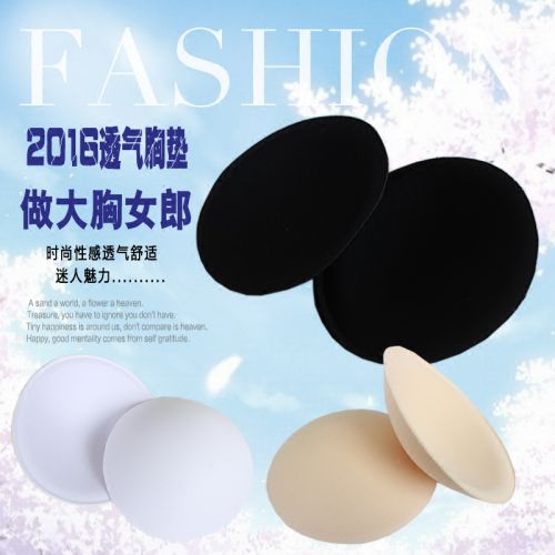 Pads pour soutien-gorge cercle blanc - Ref 821759