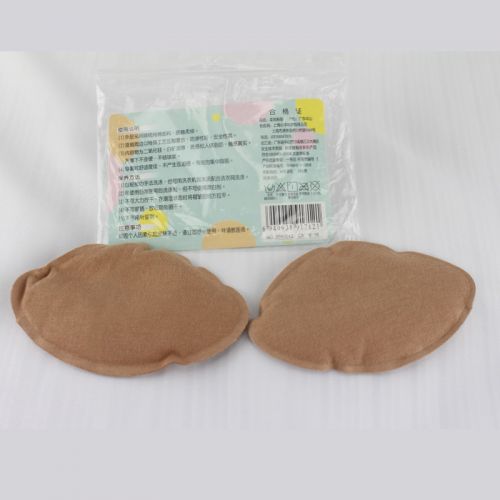 Pads pour soutien-gorge AUDREY - Ref 821803