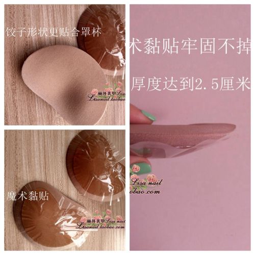 Pads pour soutien-gorge - Ref 821815