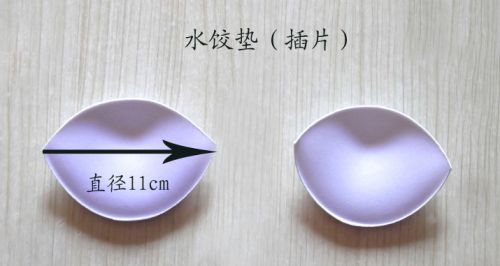 Pads pour soutien-gorge - Ref 821867