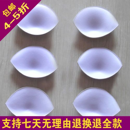 Pads pour soutien-gorge Qi Cai Beihai boulettes de coton - Ref 821953