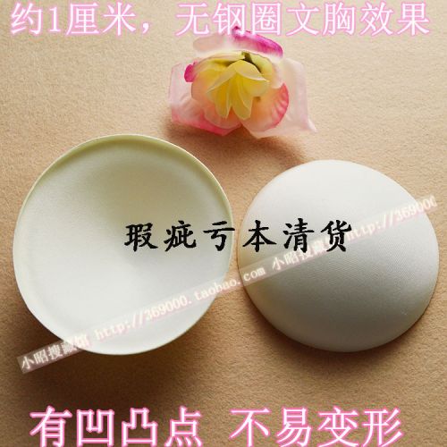 Pads pour soutien-gorge - Ref 821983