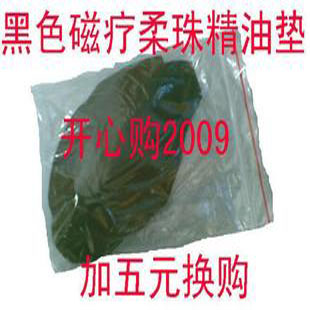 Pads pour soutien-gorge - Ref 822019