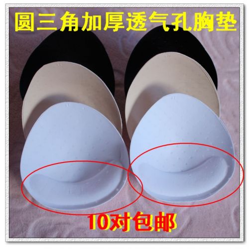 Pads pour soutien-gorge - Ref 822079