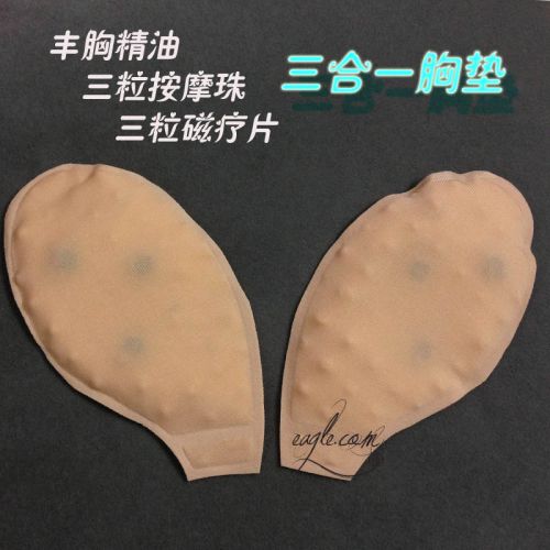 Pads pour soutien-gorge - Ref 822191