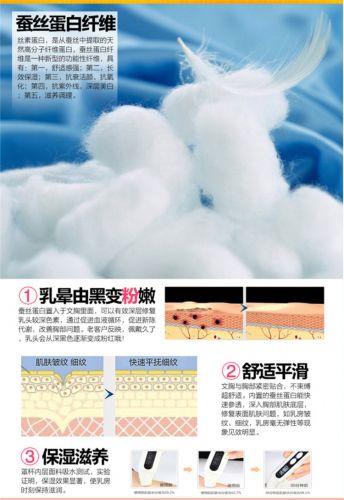 Pads pour soutien-gorge - Ref 822389