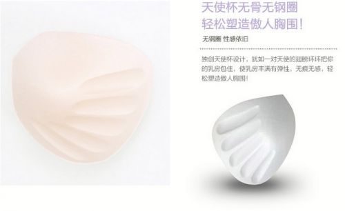 Pads pour soutien-gorge - Ref 822532