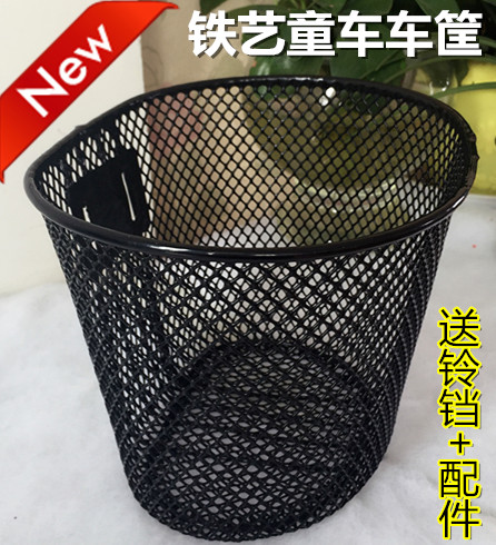 Panier pour vélo en métal - Ref 2255650