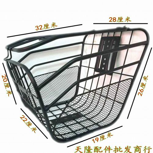 Panier pour vélo en métal - Ref 2255677