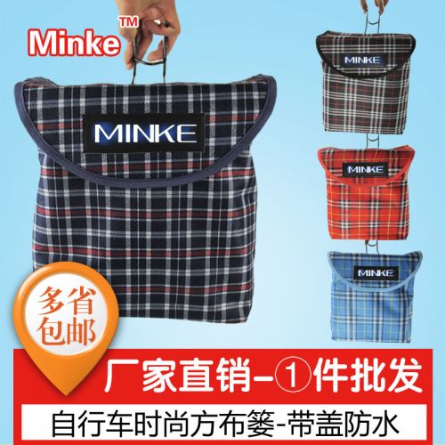 Panier pour vélo MINKE en toile - Ref 2255681