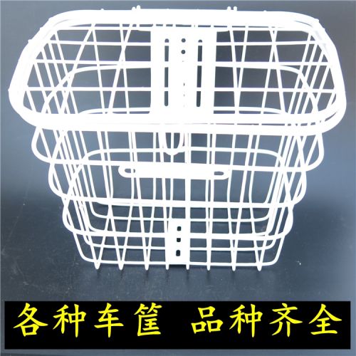 Panier pour vélo en métal - Ref 2255683