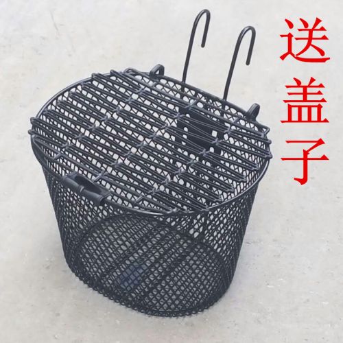 Panier pour vélo en métal - Ref 2255697