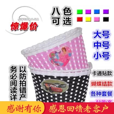 Panier pour vélo ME TOO en plastique - Ref 2255698