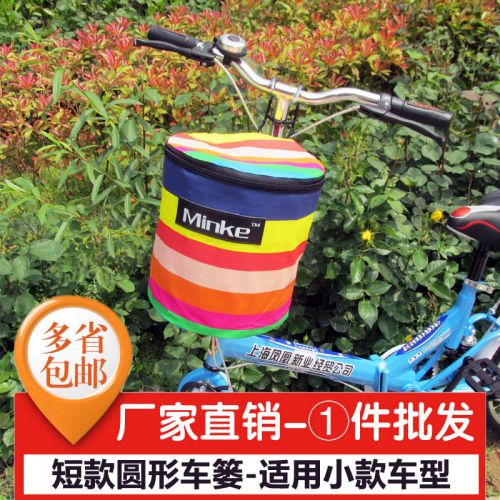 Panier pour vélo en toile - Ref 2255699