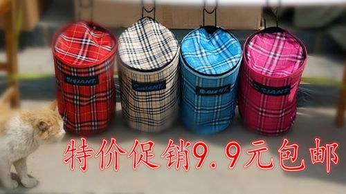 Panier pour vélo - Ref 2255707