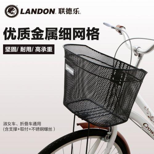 Panier pour vélo LANDON en métal - Ref 2255724